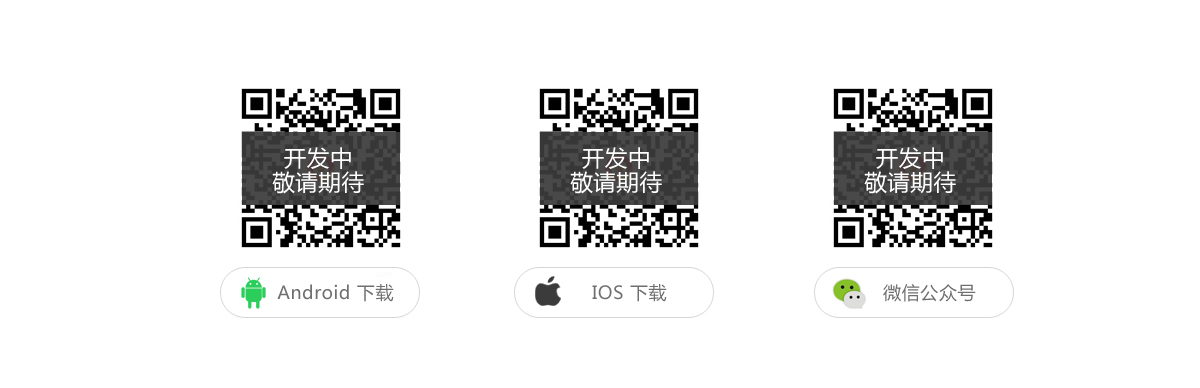 联富伙伴APP下载二维码